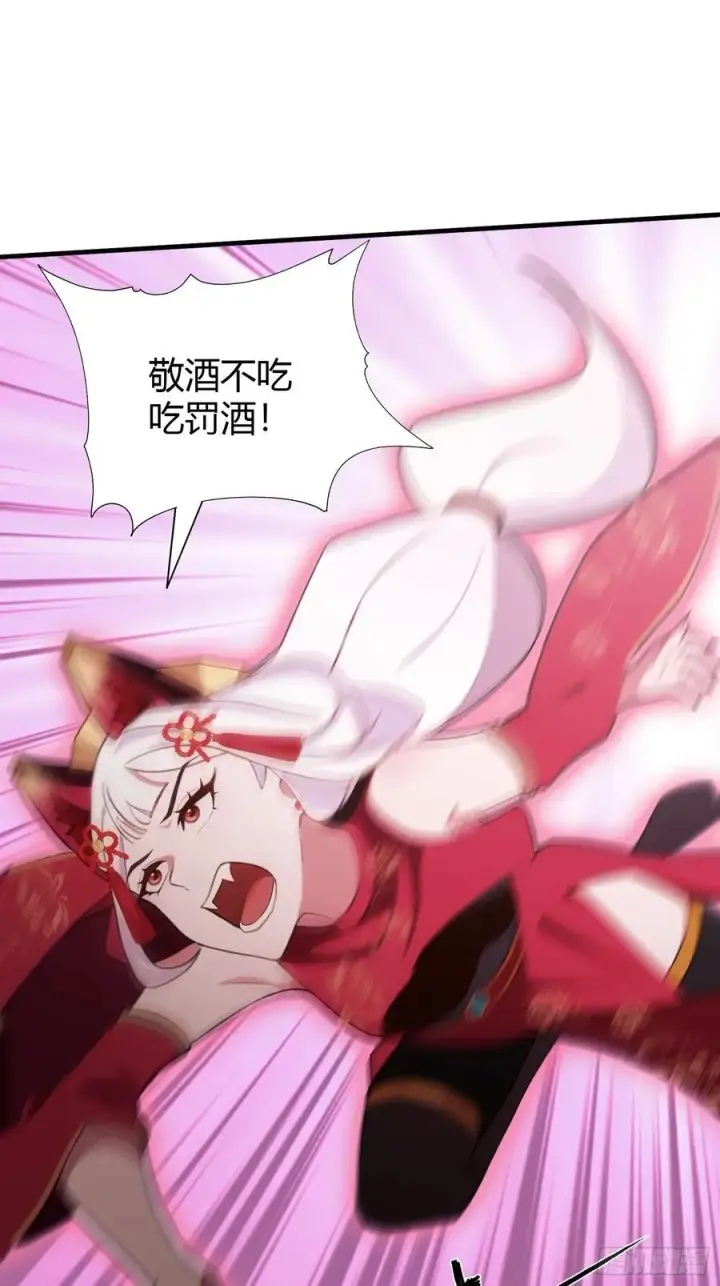 《原来我早就无敌了》第93话 涂姒来袭！图33