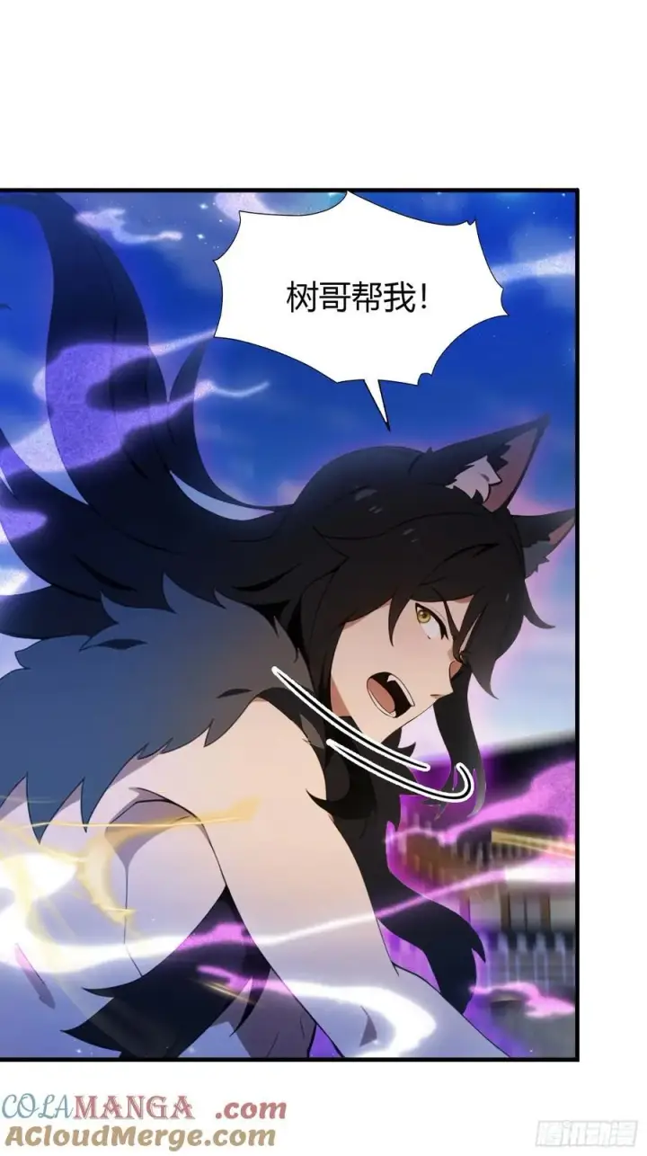 《原来我早就无敌了》第93话 涂姒来袭！图37