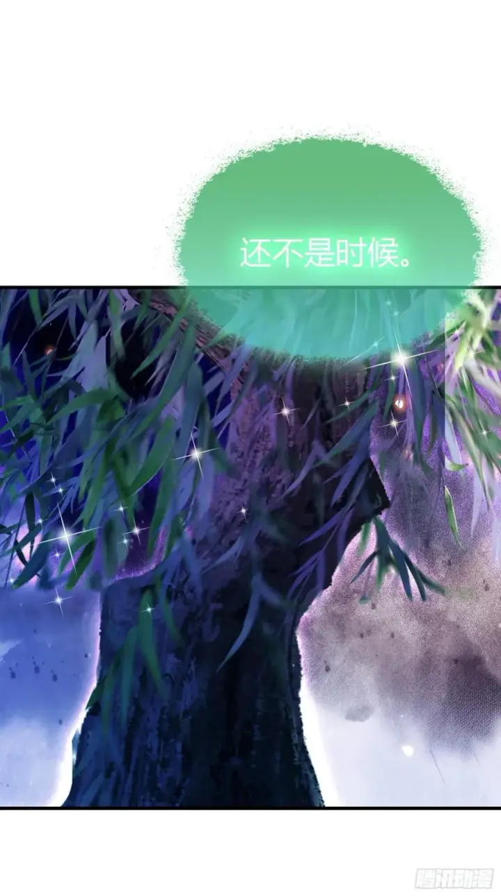 《原来我早就无敌了》第93话 涂姒来袭！图38