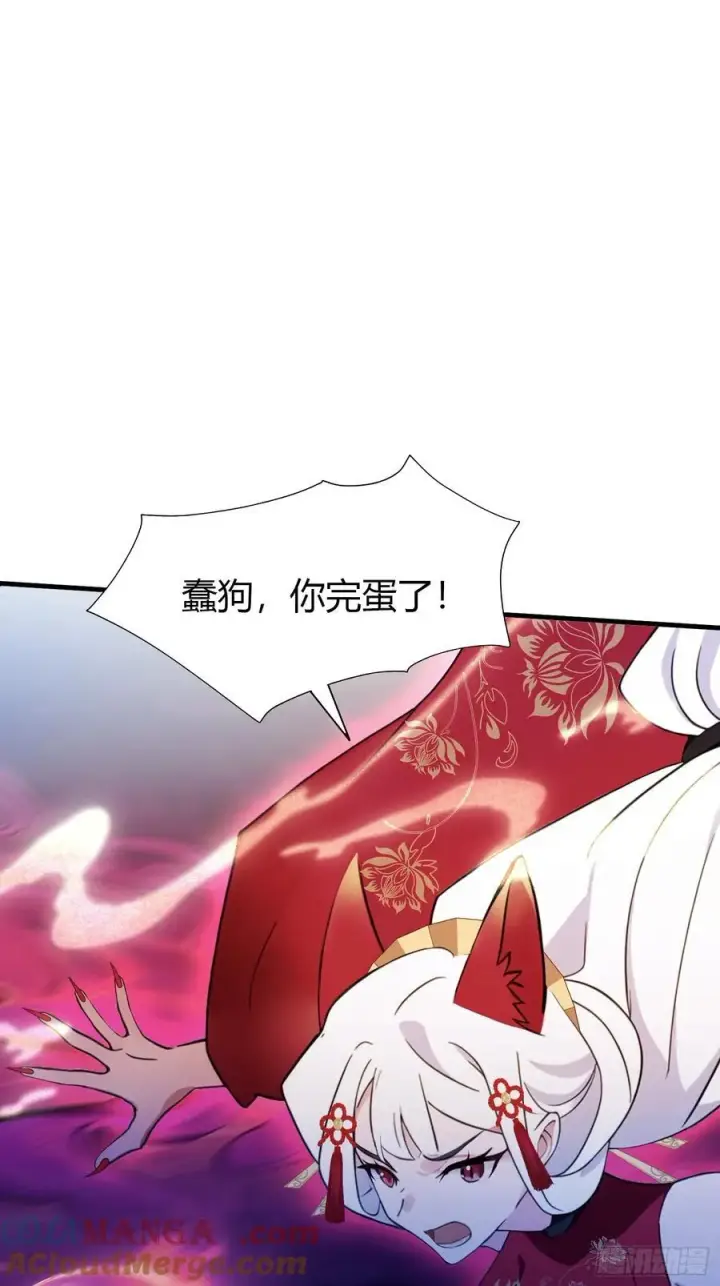 《原来我早就无敌了》第93话 涂姒来袭！图40