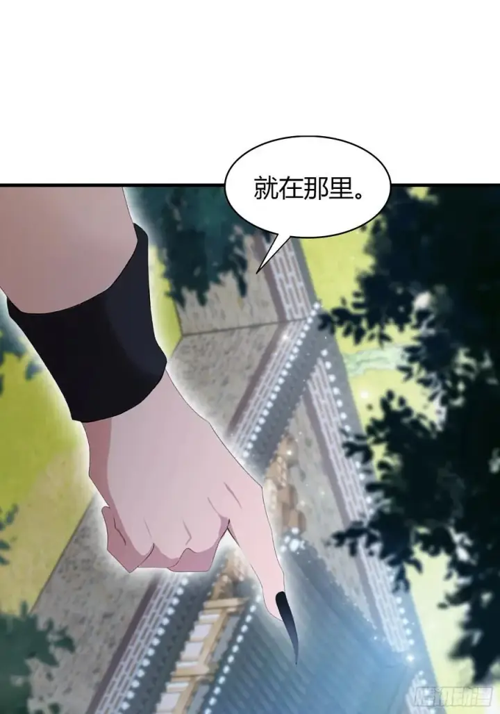 《原来我早就无敌了》第93话 涂姒来袭！图8