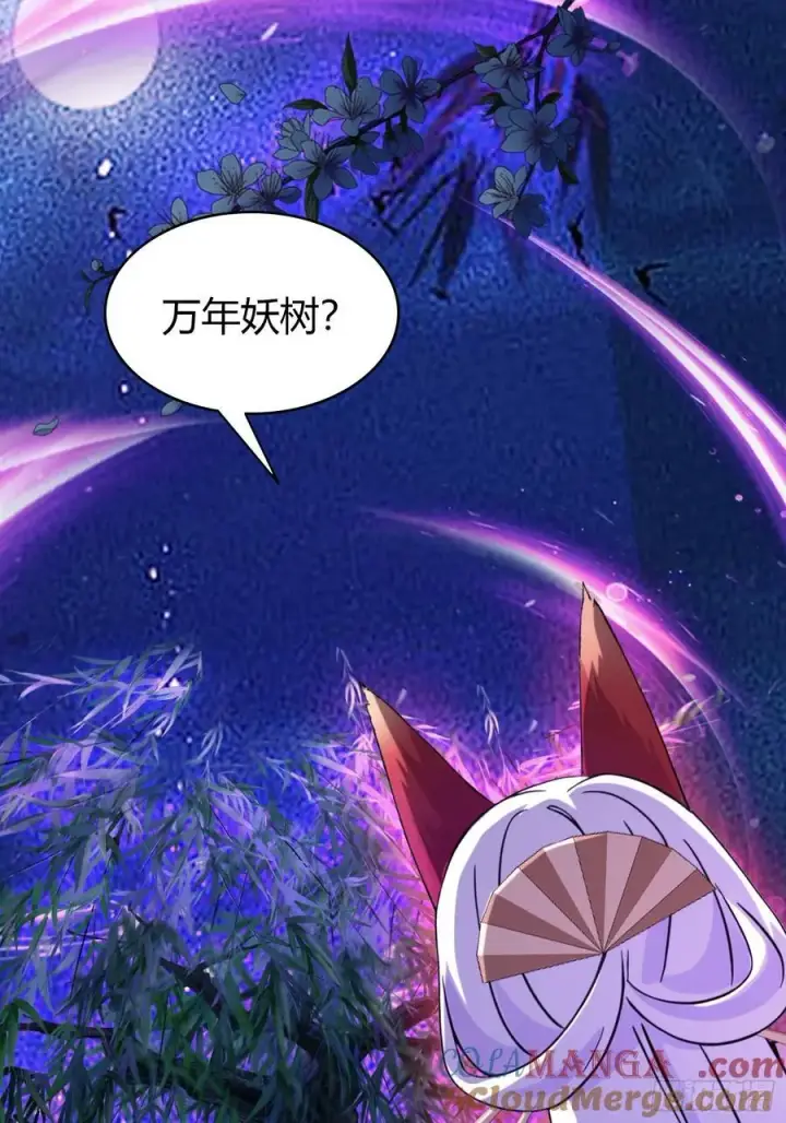 《原来我早就无敌了》第94话 我还打不过一棵树？图19