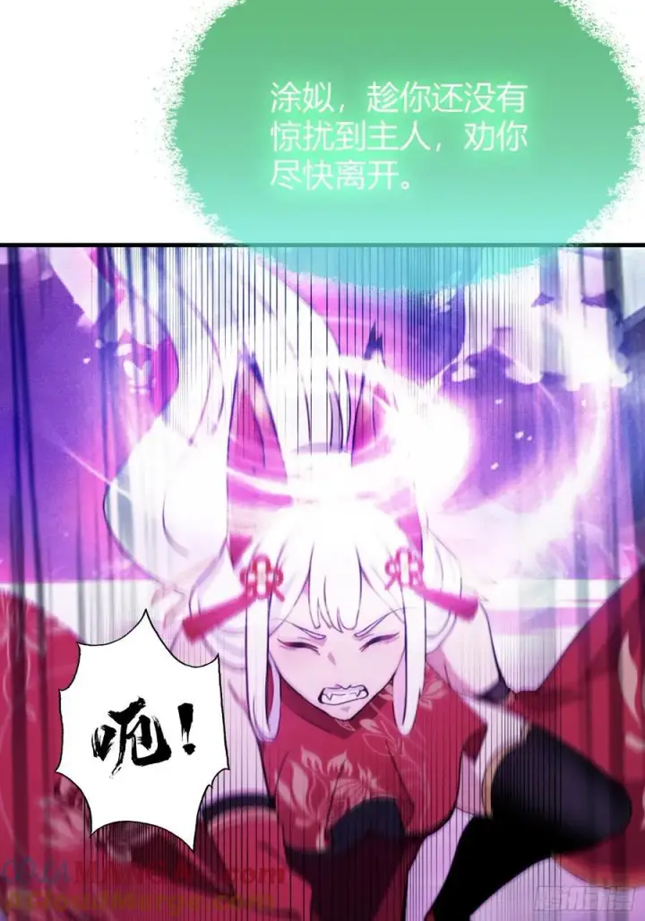 《原来我早就无敌了》第94话 我还打不过一棵树？图23