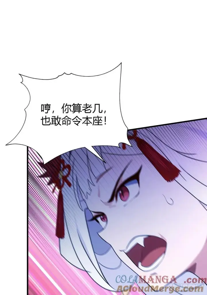 《原来我早就无敌了》第94话 我还打不过一棵树？图25