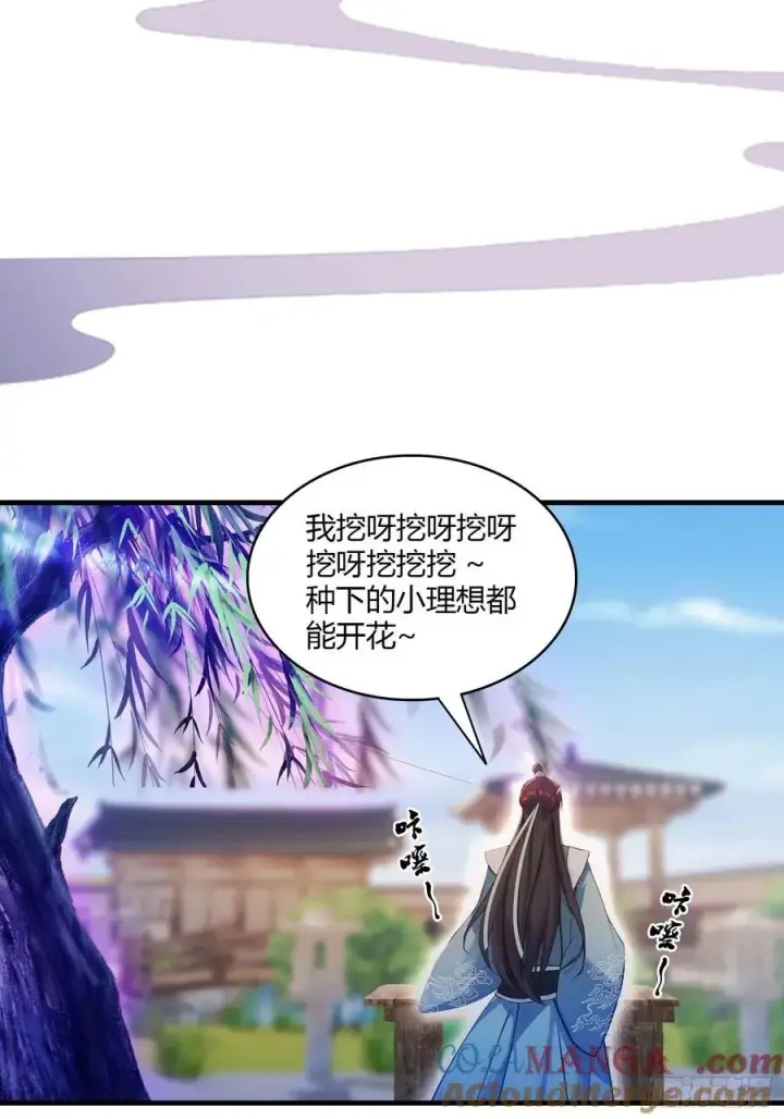 《原来我早就无敌了》第94话 我还打不过一棵树？图5