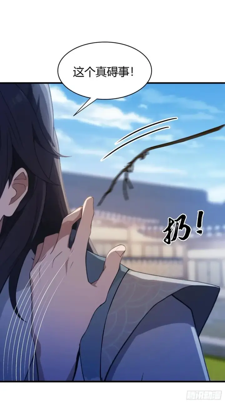 《原来我早就无敌了》第94话 我还打不过一棵树？图8