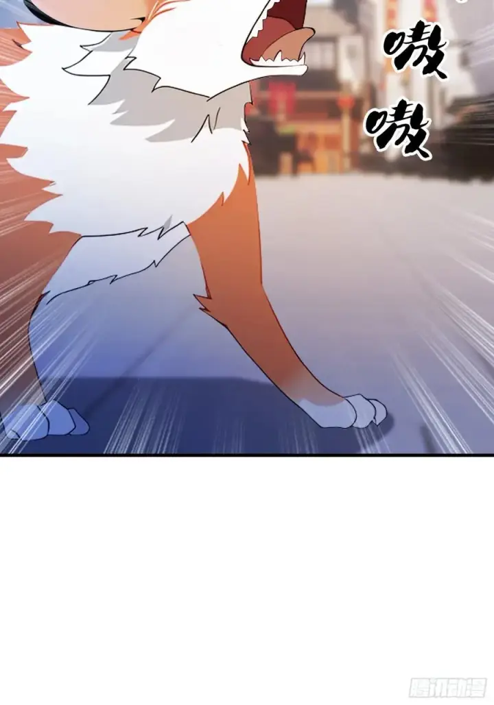 《原来我早就无敌了》第95话 还不快现出原形！图17