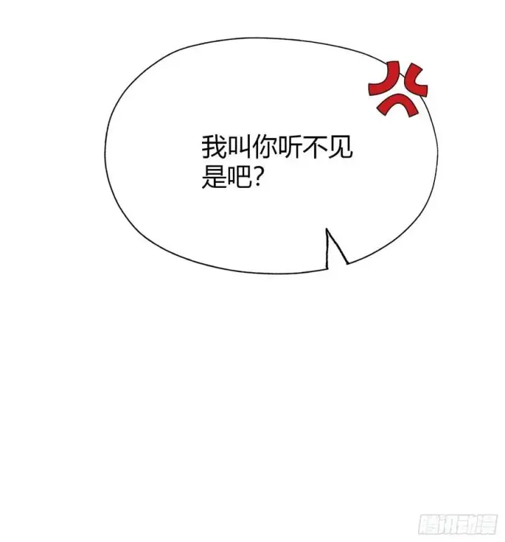 《原来我早就无敌了》第95话 还不快现出原形！图18