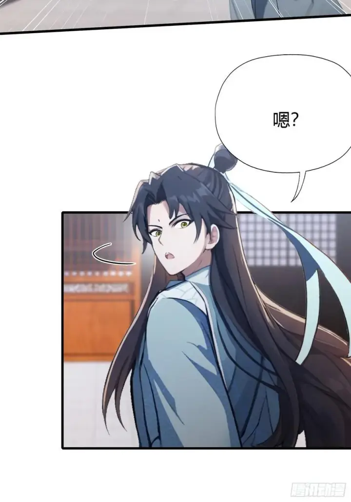 《原来我早就无敌了》第95话 还不快现出原形！图30