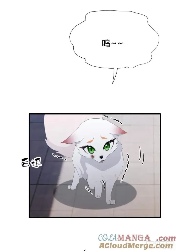 《原来我早就无敌了》第95话 还不快现出原形！图31