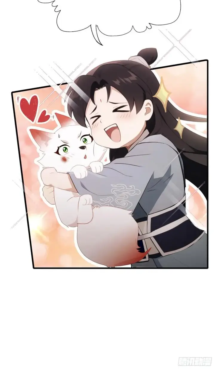 《原来我早就无敌了》第95话 还不快现出原形！图33