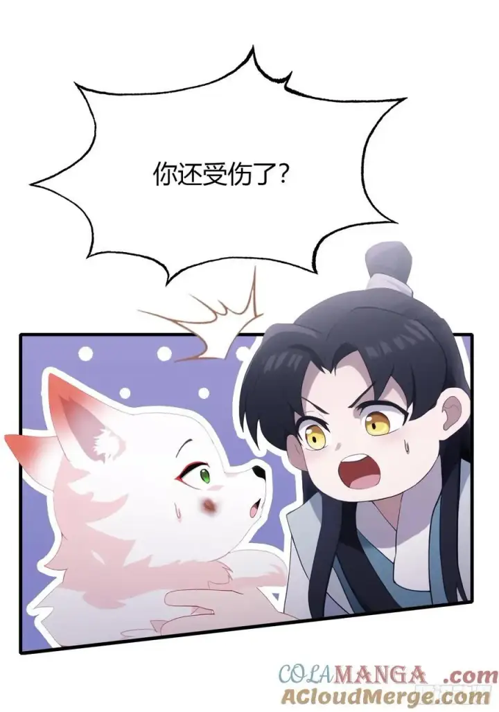 《原来我早就无敌了》第95话 还不快现出原形！图34