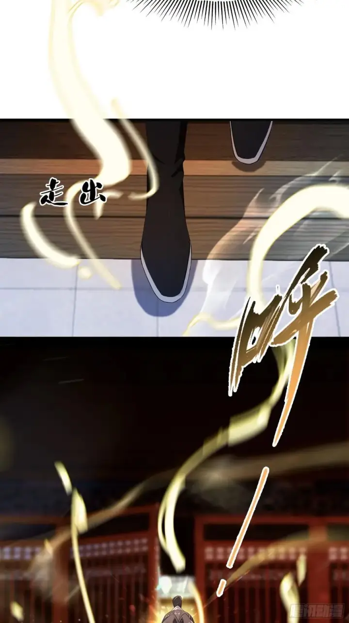 《原来我早就无敌了》第95话 还不快现出原形！图6