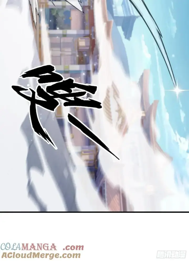 《原来我早就无敌了》第96话 妖尊入侵，中州危矣？图19