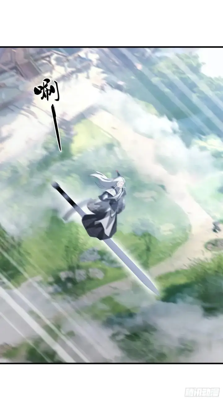 《原来我早就无敌了》第96话 妖尊入侵，中州危矣？图20