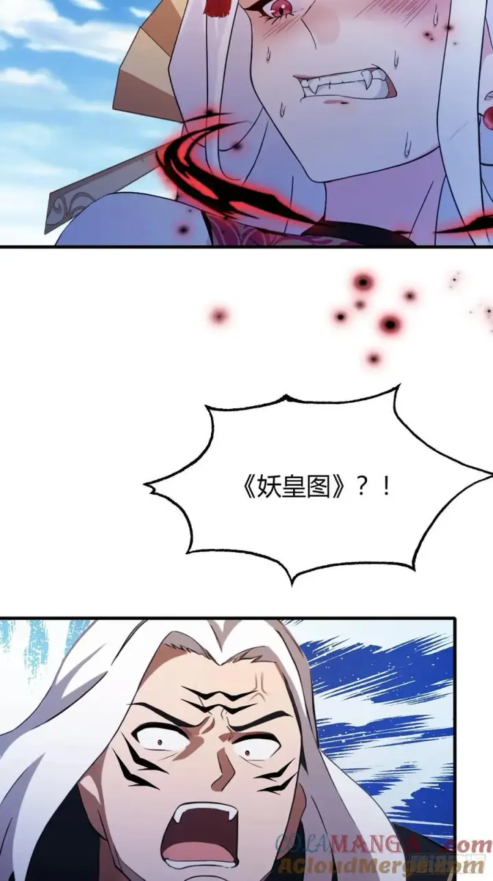 《原来我早就无敌了》第97话 美女狐妖被拷打！图19