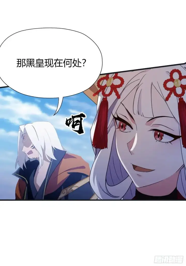 《原来我早就无敌了》第97话 美女狐妖被拷打！图23