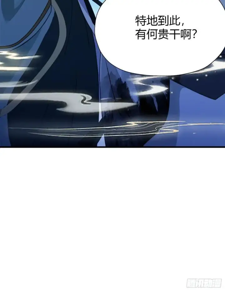 《原来我早就无敌了》第97话 美女狐妖被拷打！图41