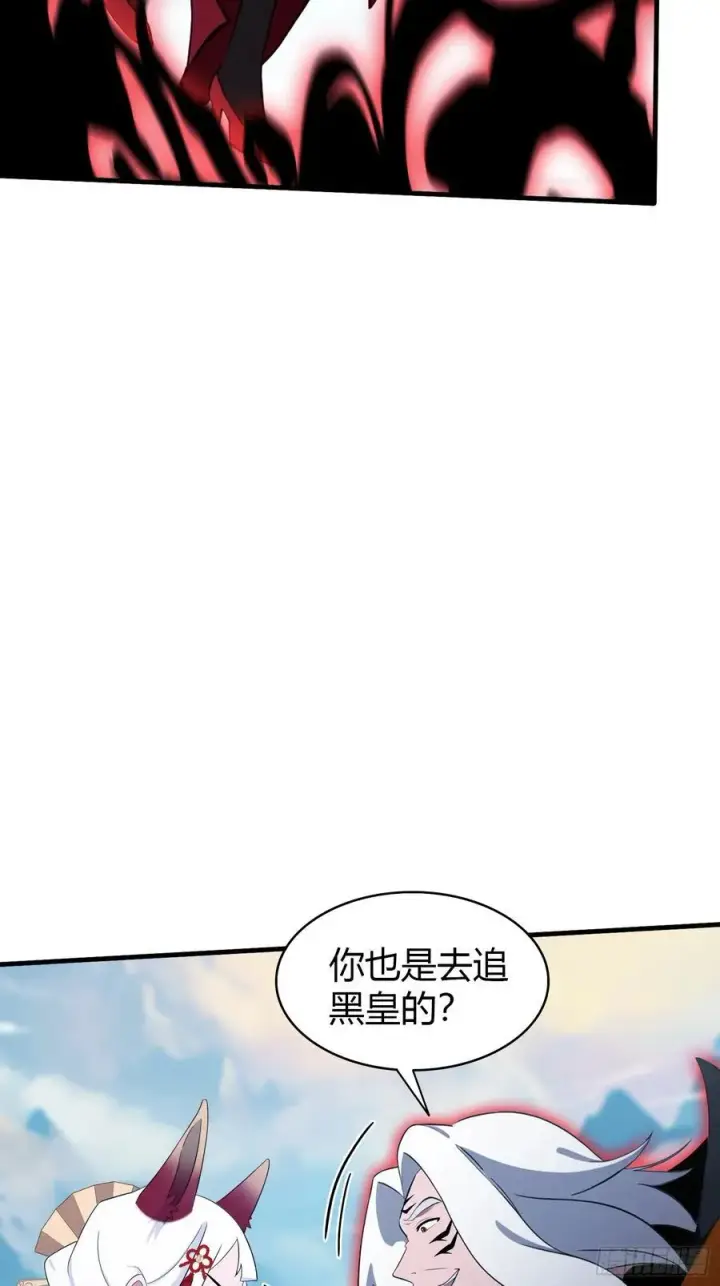 《原来我早就无敌了》第97话 美女狐妖被拷打！图8
