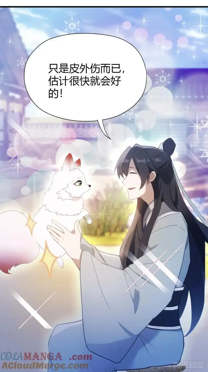 《原来我早就无敌了》第98话 叶长青大危机？图19