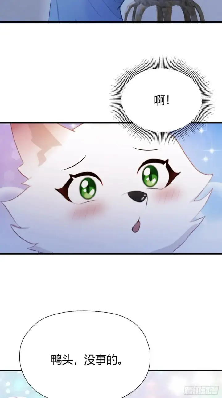 《原来我早就无敌了》第98话 叶长青大危机？图20