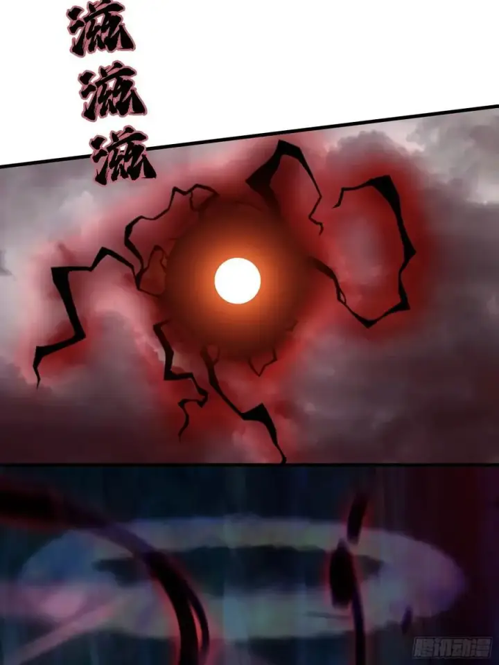 《原来我早就无敌了》第98话 叶长青大危机？图26