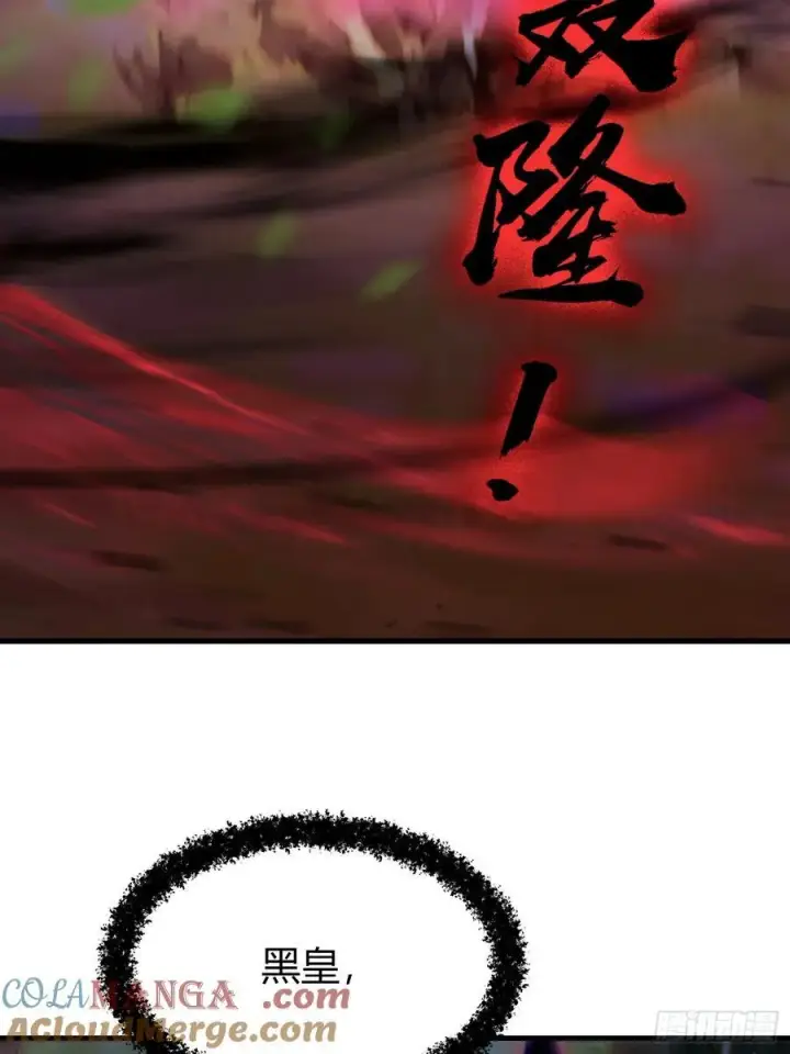 《原来我早就无敌了》第98话 叶长青大危机？图28