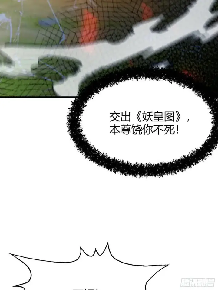 《原来我早就无敌了》第98话 叶长青大危机？图30