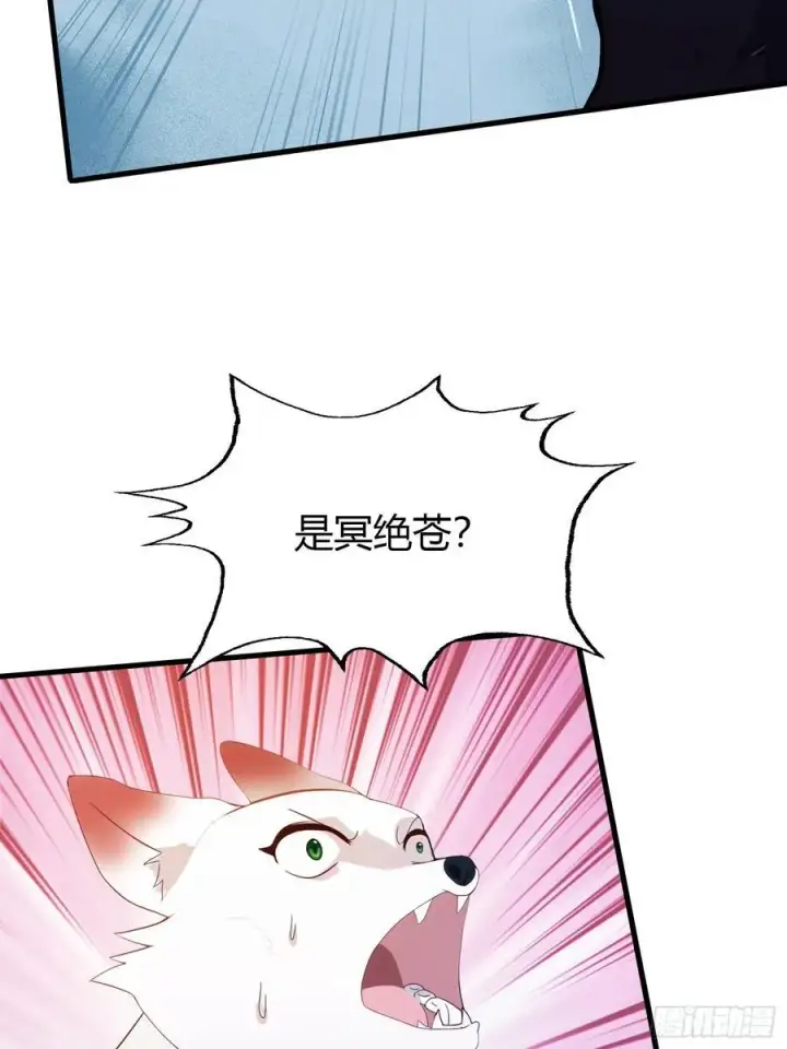 《原来我早就无敌了》第98话 叶长青大危机？图32