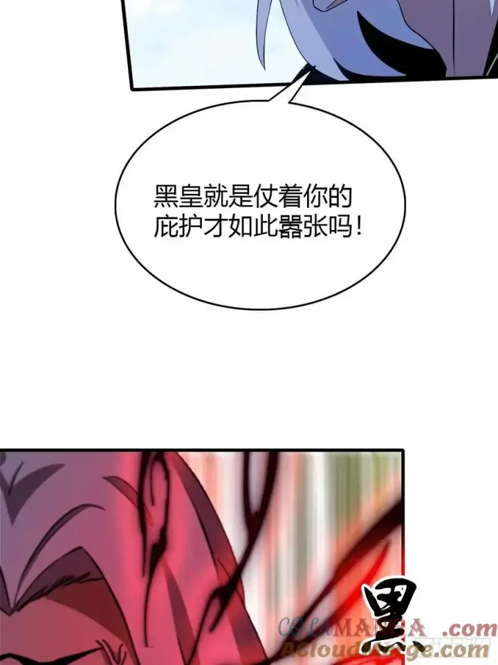 《原来我早就无敌了》第98话 叶长青大危机？图40