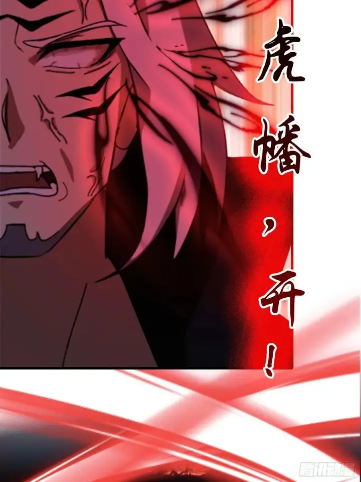 《原来我早就无敌了》第98话 叶长青大危机？图41