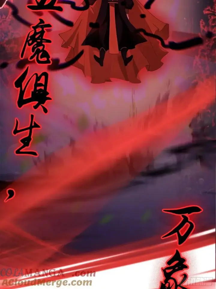 《原来我早就无敌了》第98话 叶长青大危机？图43