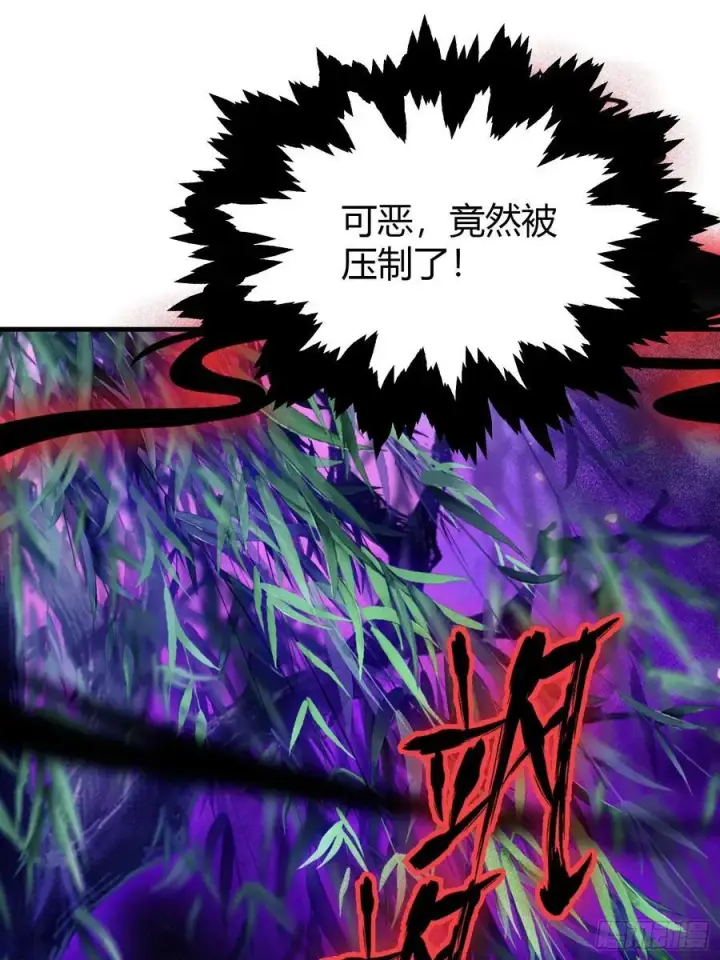 《原来我早就无敌了》第98话 叶长青大危机？图48
