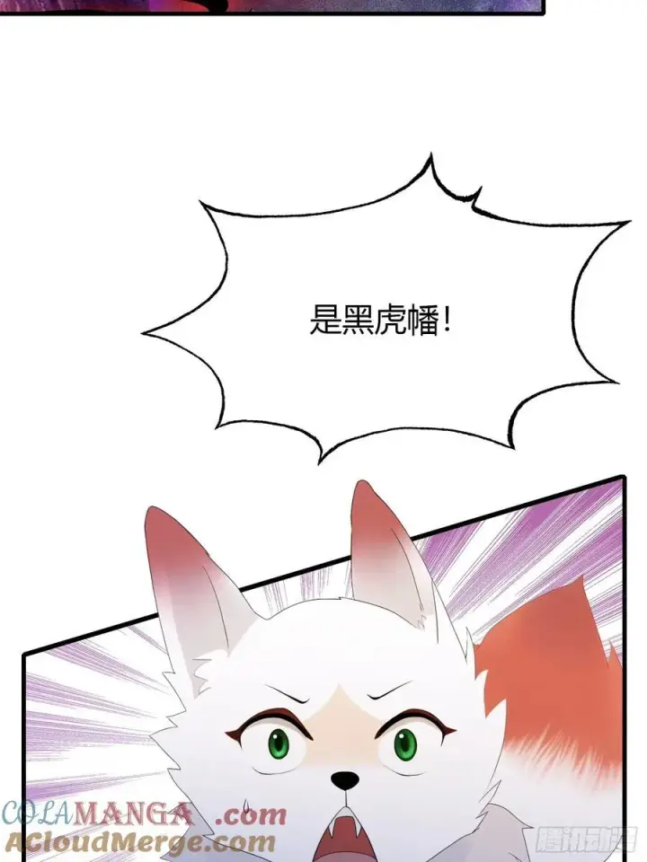 《原来我早就无敌了》第98话 叶长青大危机？图52
