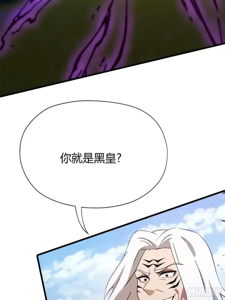 《原来我早就无敌了》第99话 你惹错人了！图11