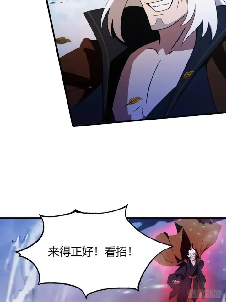 《原来我早就无敌了》第99话 你惹错人了！图12