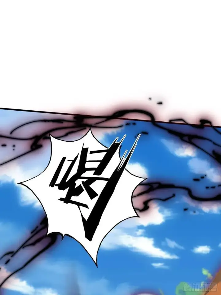 《原来我早就无敌了》第99话 你惹错人了！图23