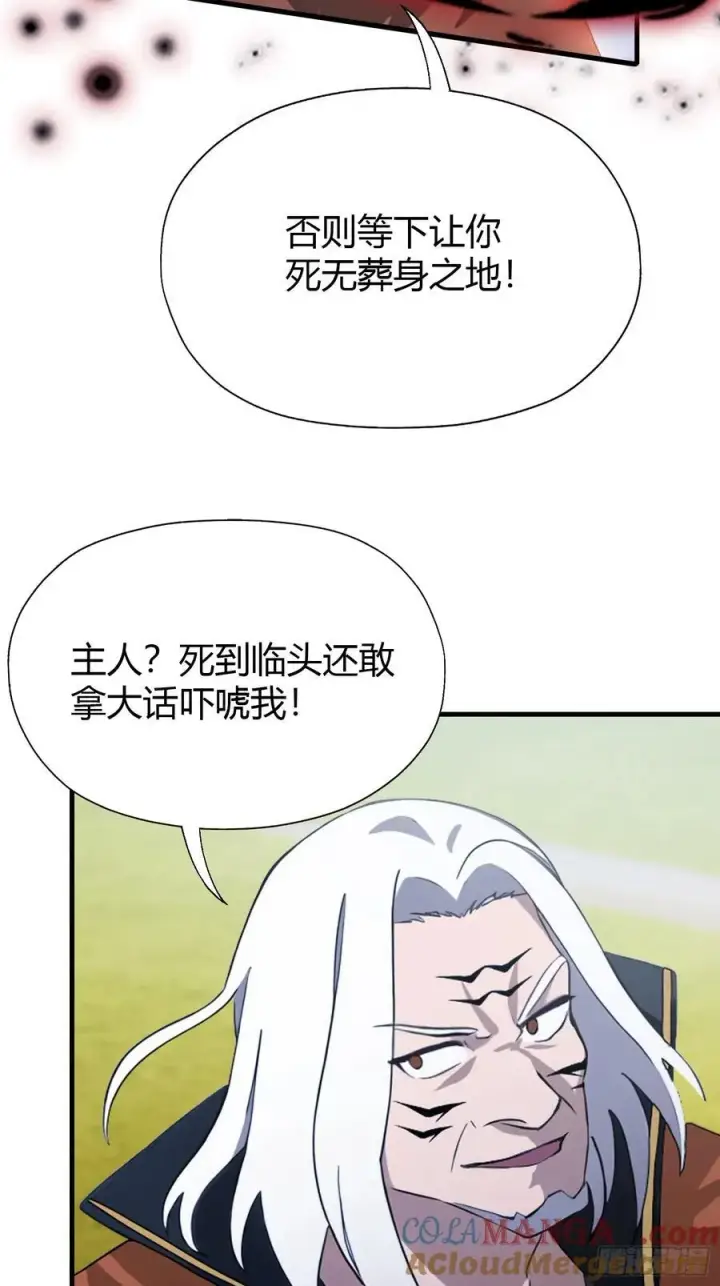 《原来我早就无敌了》第99话 你惹错人了！图34
