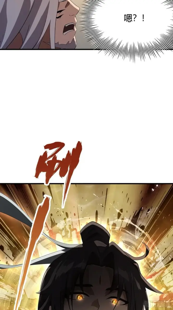 《原来我早就无敌了》第99话 你惹错人了！图38