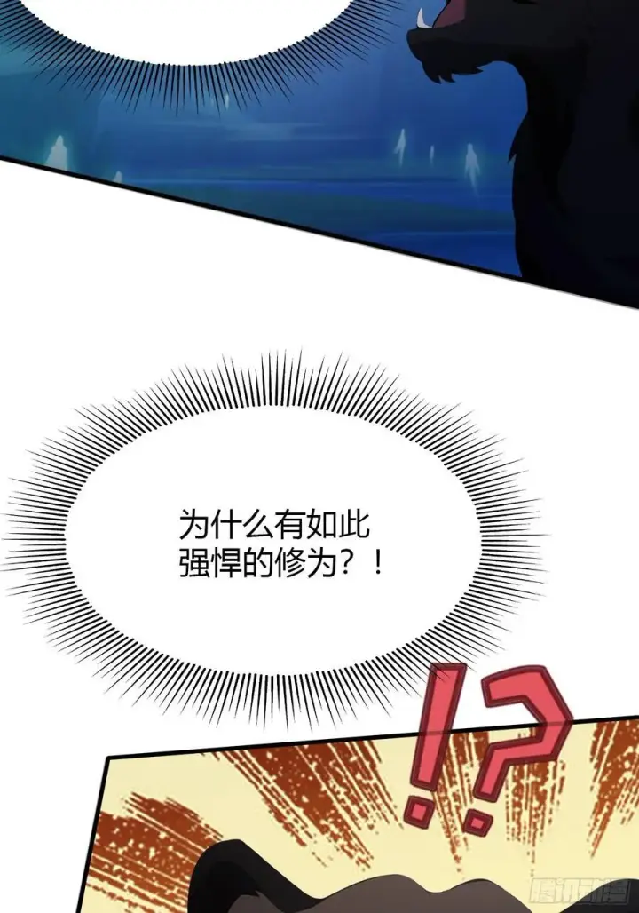 《原来我早就无敌了》第99话 你惹错人了！图48