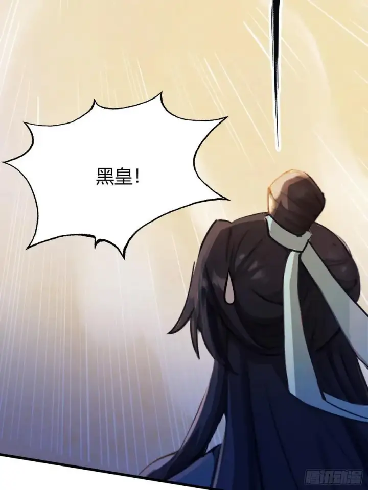 《原来我早就无敌了》第99话 你惹错人了！图5