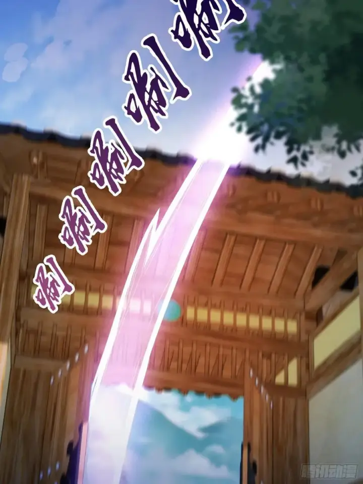 《原来我早就无敌了》第99话 你惹错人了！图8