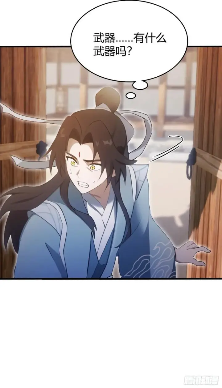 《原来我早就无敌了》第100话 士可杀，不可辱？图12