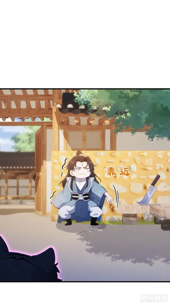 《原来我早就无敌了》第100话 士可杀，不可辱？图14