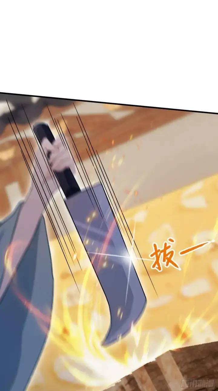 《原来我早就无敌了》第100话 士可杀，不可辱？图15