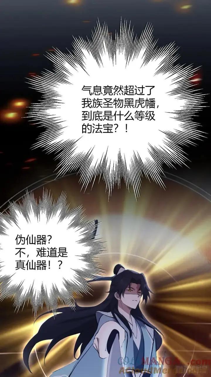 《原来我早就无敌了》第100话 士可杀，不可辱？图19