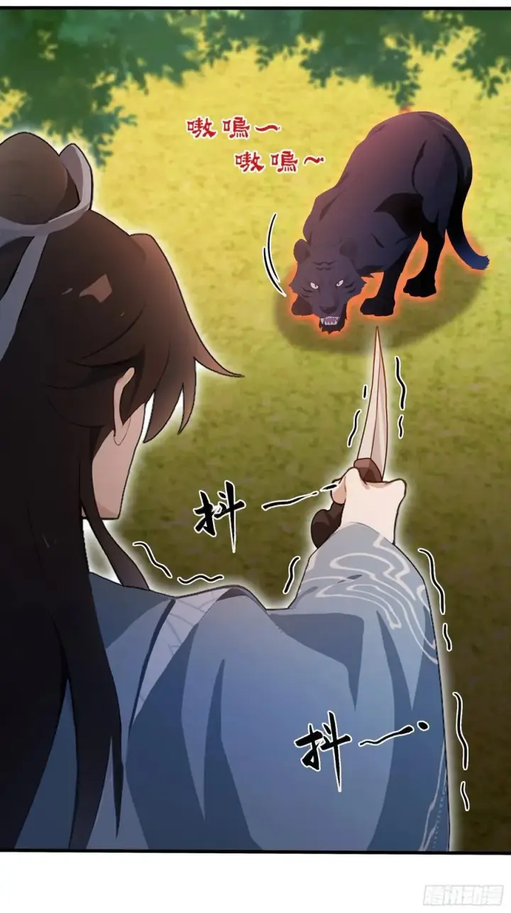 《原来我早就无敌了》第100话 士可杀，不可辱？图23