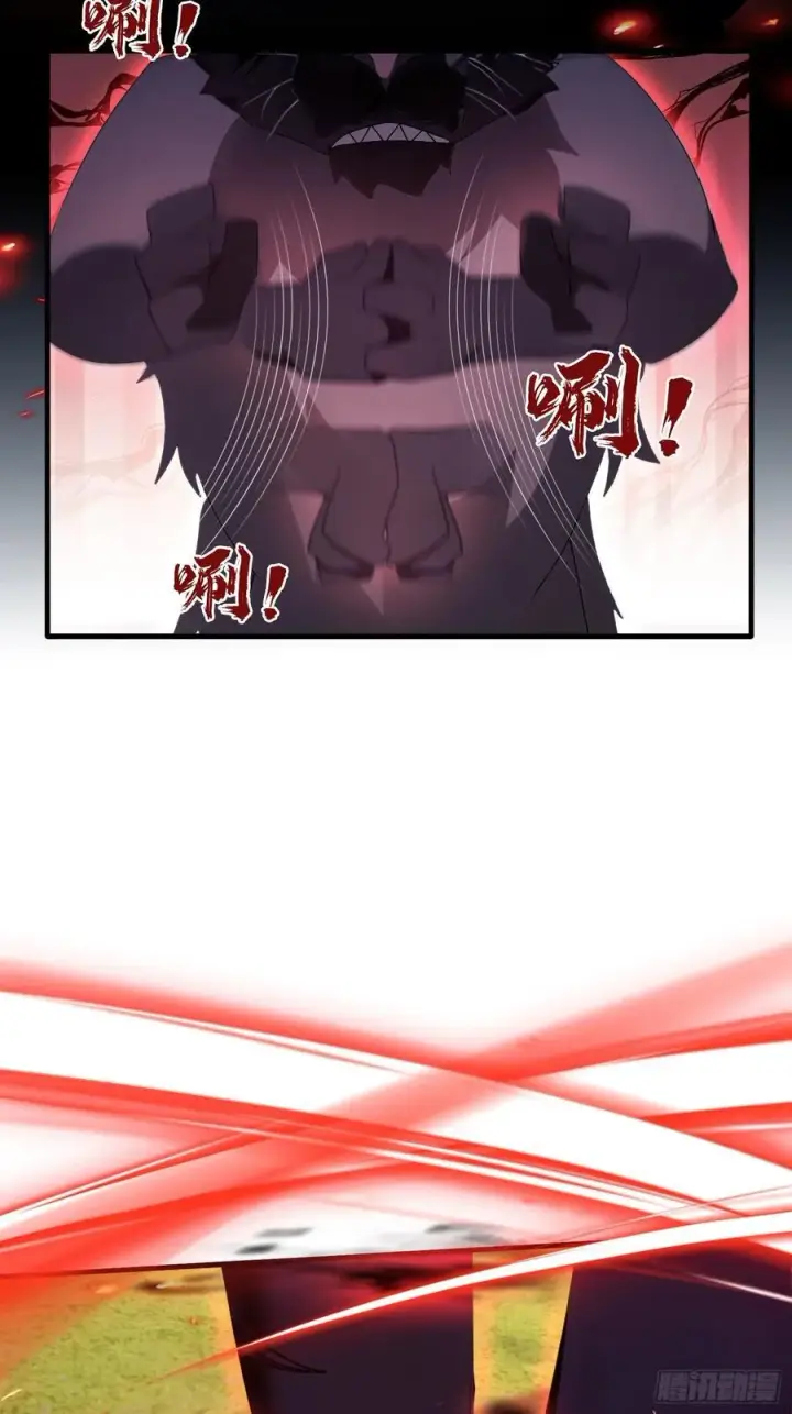 《原来我早就无敌了》第100话 士可杀，不可辱？图32