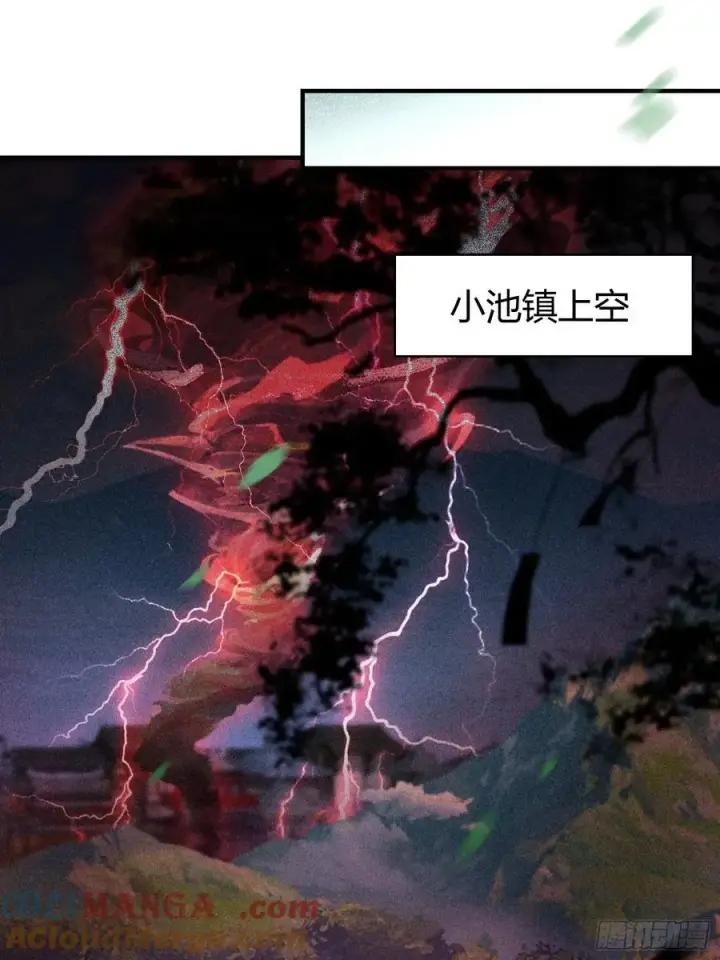 《原来我早就无敌了》第100话 士可杀，不可辱？图37