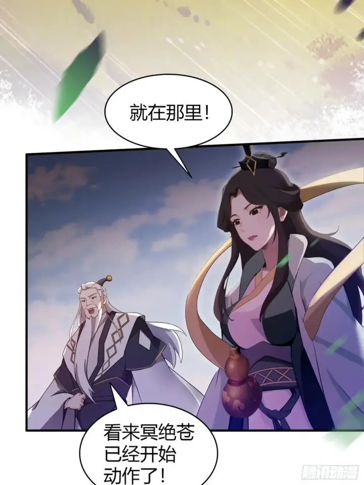 《原来我早就无敌了》第100话 士可杀，不可辱？图39